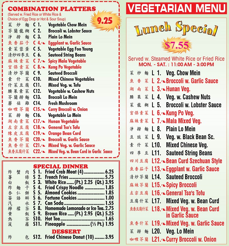 Cheng Garden Chinese Restaurant In Edison Eat In Take Out Delivery   Menu6 